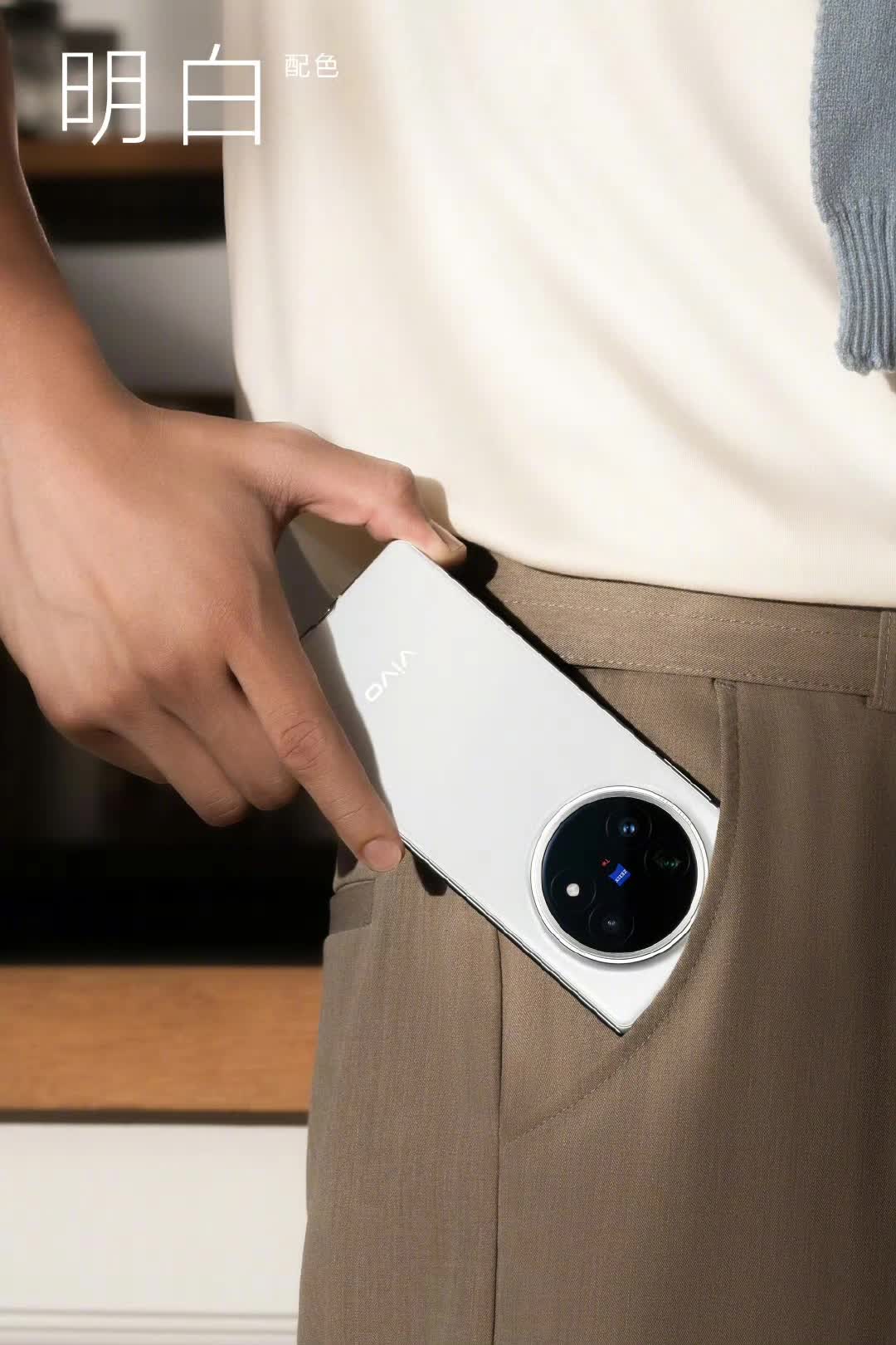 Đây rồi ba màu sắc của vivo X Fold5: Smartphone gập nhẹ nhất thế giới, đạt chuẩn IPX8, IPX9 và IPX9+- Ảnh 2.
